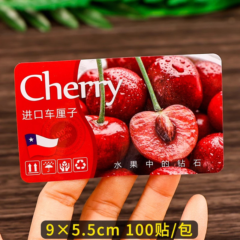 로얄블루 수입 체리 [스티커 100개]
