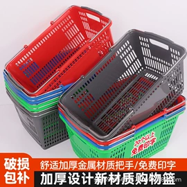 塑料盒;商用购物篮