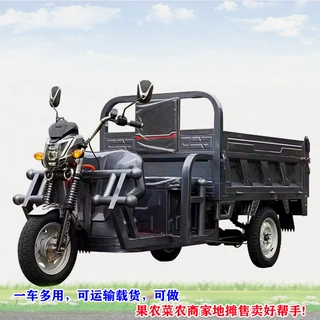 厂家供家用农用果园拉货车1.6米电动三轮车载货送货电动车电瓶车