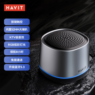 Hewitt's New M8 Bluetooth Audio Wireless Bluetooth Mini Home Subwoofer Desktop Small Speaker