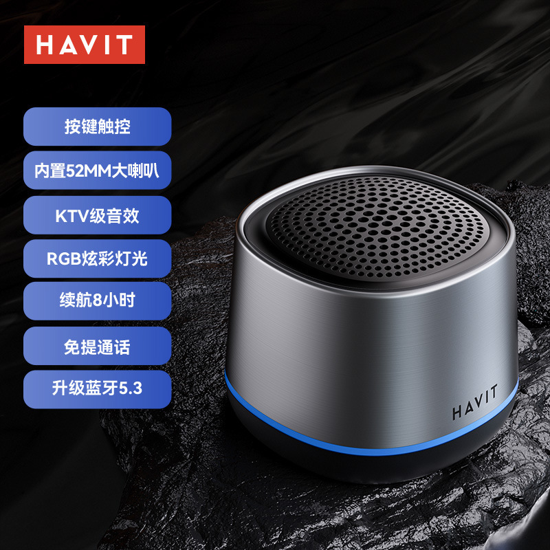 ハイウェット新型M8 Bluetoothスピーカー ワイヤレスBluetoothミニホームサブウーファー デスクトップ小型スピーカー|undefined