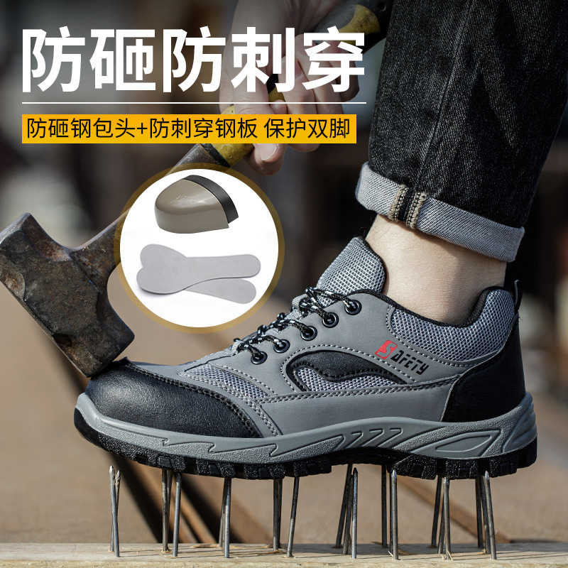 Zapatos de protección laboral para hombres con cabeza de acero anti-perforación de invierno transpirable, seguro, ligero y antiolor, placa de acero anti-perforación
