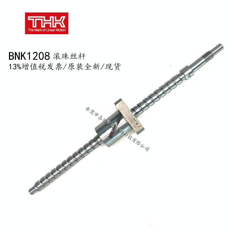THK BNK1208-2.6RRG2+230LC7Y KX 现货日本微型滚珠丝杆螺母精密