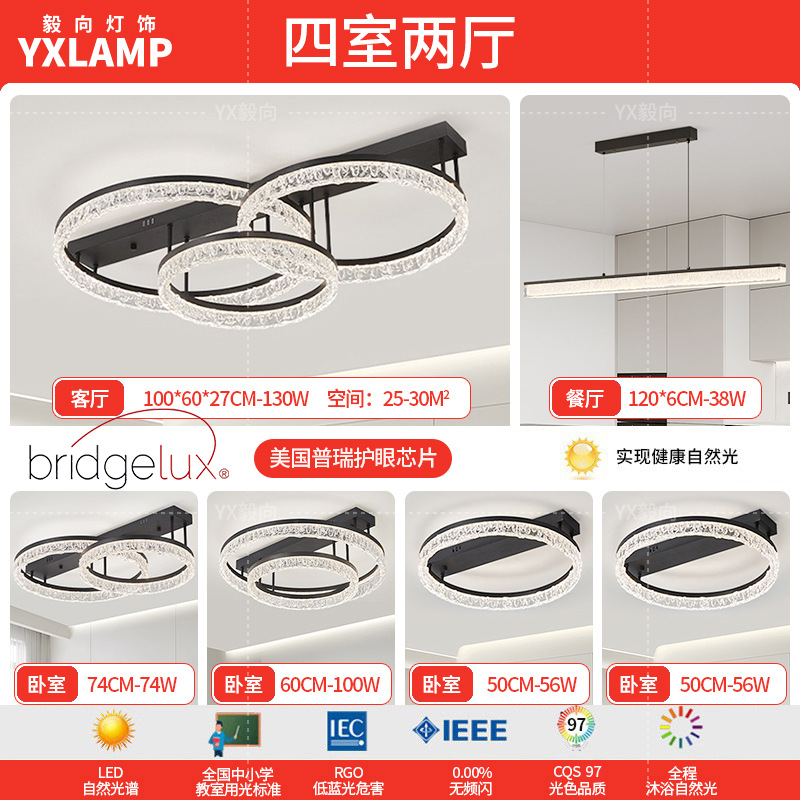 Luz de techo de la sala de estar en 2025 nueva luz principal de anillo lujoso ligera italiana de hielo de la atmósfera de grietas lámpara de dormitorio lámparas de casa