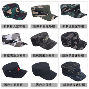 Camouflage suit men's matching hat cap sun visor student military training hat