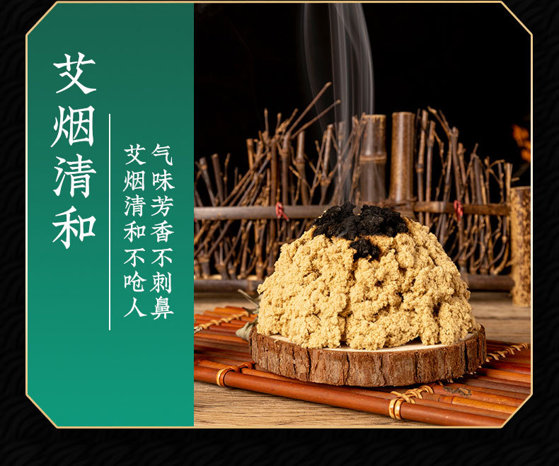 Five Year Aged Moxa Wool 50:1 Ai Rong Golden Moxa Floss 500g Bulk for Moxibustion Sticks and Cones specifications