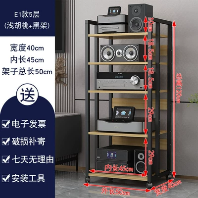 Equipment Cabinet, Mixer Stand – Electric car big tripod - e1-model-5-layer-black-frame-shallow-board