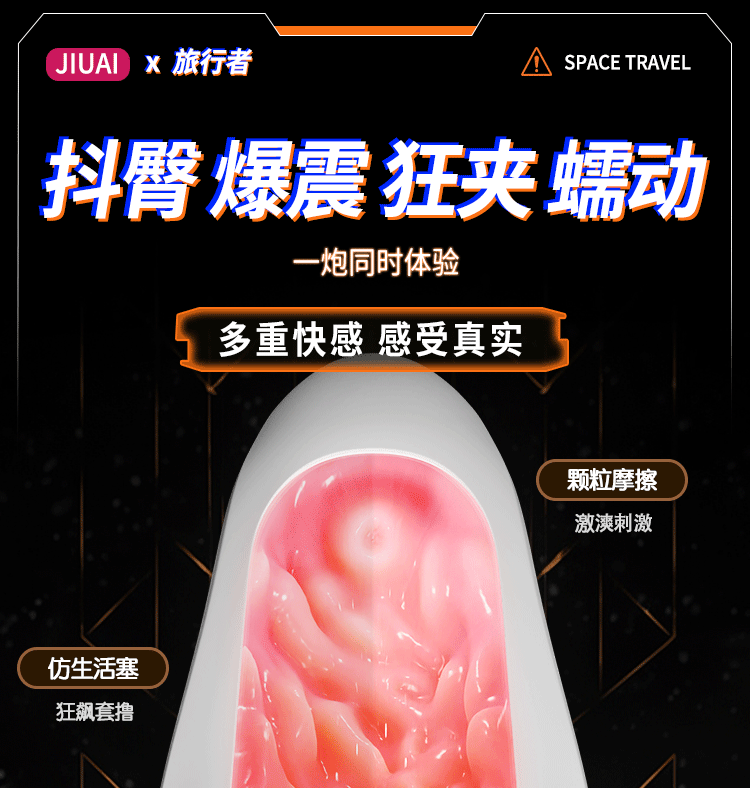Electric Clip-On Male Masturbator with Vibration, Sound and Warming — detail image 25
