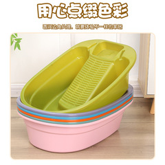 洗濯桶家庭用洗濯板付きプラスチック洗面器厚みのあるベビー洗濯板付き家庭用洗面器ギフト洗濯桶洗濯桶