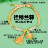 Hanging silk rice dumplings with peach blossoms and a thread of longevity - yellow