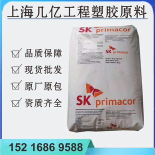 Eaa Dow Sk5986 5990 High Aa Content High Melting Finger Hot Melt Coating Acrylic Resin Plastic Raw Material