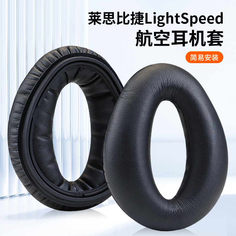 Suitable for Lightspeed Zulu, Zulu Pfx Aviation Aviation Pilot Earmuffs