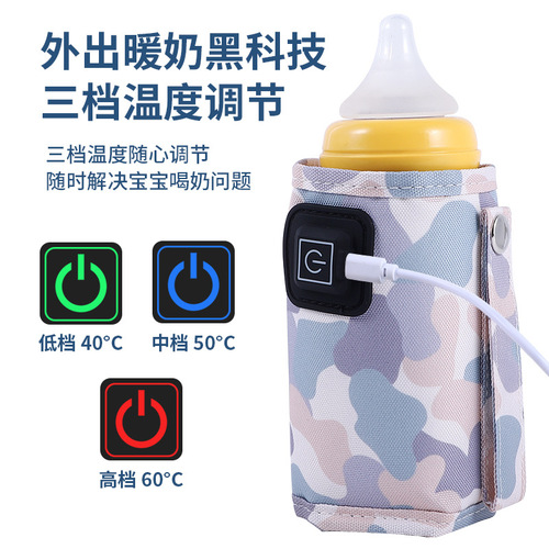USB warming bottle warmer, constant temperature outdoor portable bottle warmer, home baby universal milk bottle insulation sleeve