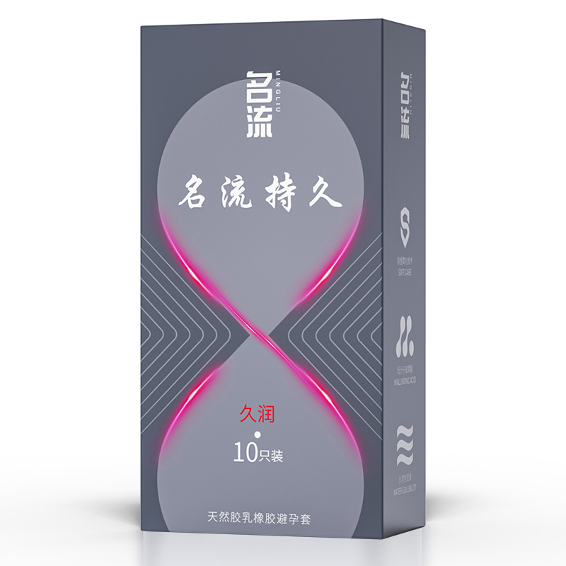 콘돔 연예인 연예인 롱라스팅 시리즈-지우룬 10개입