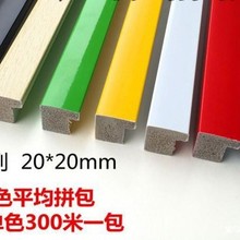 PS发泡线条814 照片墙线条相框线条十字绣装裱线条小线条彩色线条