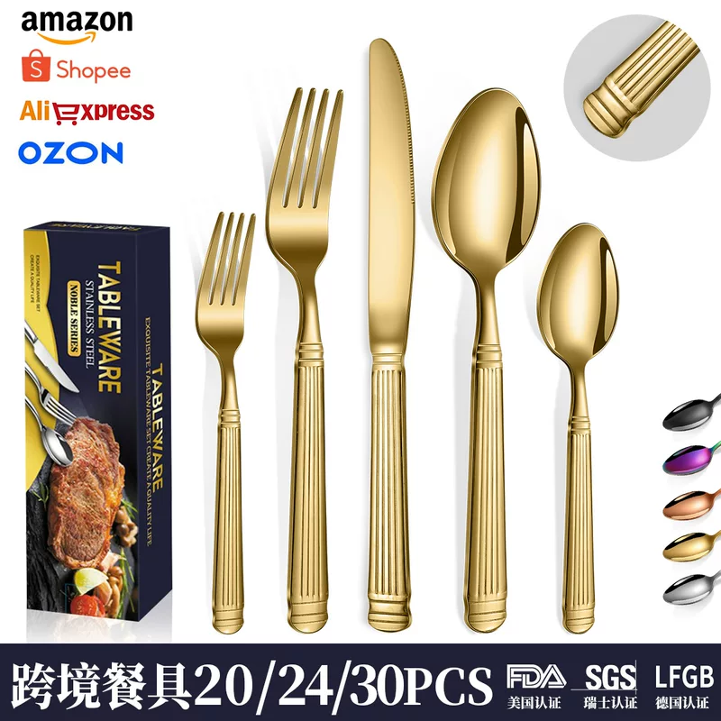 (Cross-border trading), tableware stainless steel, set, Amazon