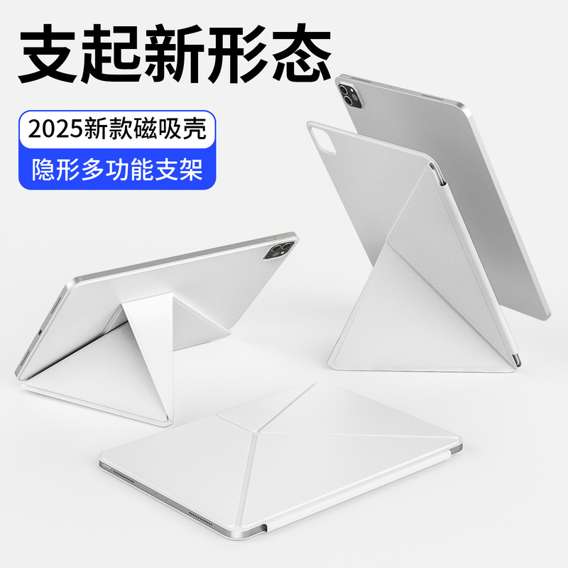 New Magnetic K-Fold Protective Case Ipad11 Generation Double-Sided Clip Mini7 Horizontal and Vertical Stand Pro13