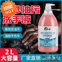 ȥ�����۽ݟo�Թ��I����ĥɰϴ��Һ���ޙC���ۺ���׃���坍Һ���l