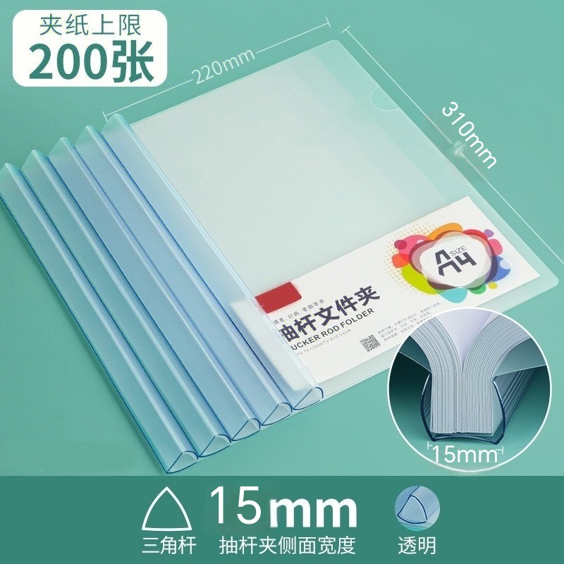 투명/1.5 삼각봉/두꺼운 40c 반투명