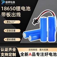 �ֳ��L��18650�늳ش�����3.7V���^ƽ�^K��ů�֌���늳��L�m��