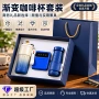 渐变商务团购员工礼盒