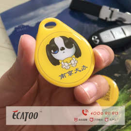 二维码智能宠物牌狗牌定制  RFID滴胶防水狗牌定做