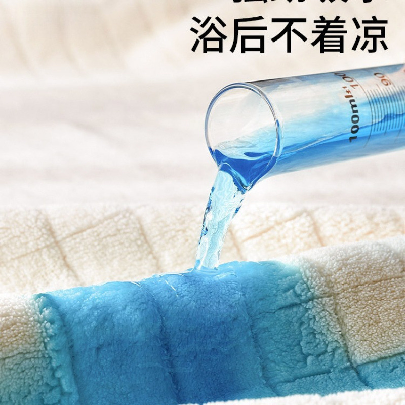 Children's bath towel