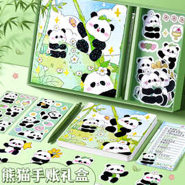 可爱熊猫笔记本套装礼盒国风花花高颜值账本贴纸生日礼物