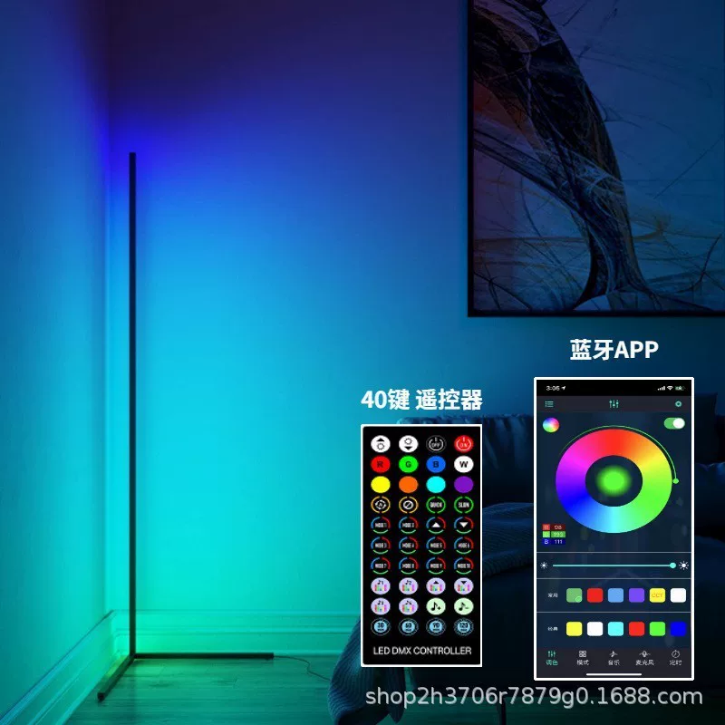 Популярные RGB напольные атмосферные угловые светильники, фантазийная подсветка для селфи и стримов, фон для интерактивных трансляций, освещение для спальни