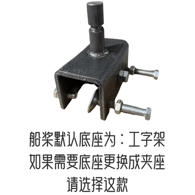 Gasoline Engine Oil boat outboard motor - 12m-bent-paddle-suitable-for-bamboo-rafts-base-replacement-clamp-handle-with-u-shaped-grip