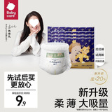 Бесплатная доставка Подгузники серии Royal Lion подгузники experience pack Пробный пакет подтягивающие брюки дышащие слабые оптовые продажи