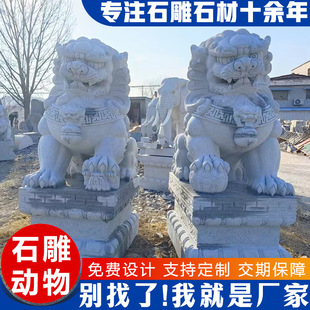 ���ƴ��͈A��ʯ�{�� ��ʯʯ��ʯ������ �h���񻨍������� ʯ�{��