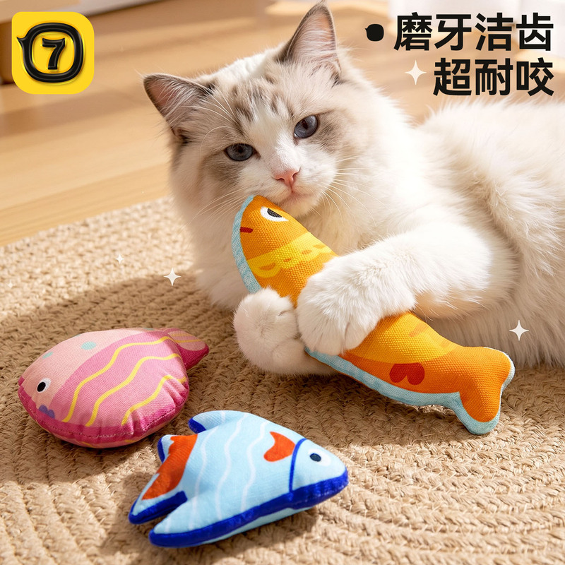 Cat Toy with Built-In Catnip, Crinkle Paper, Plush Simulated Fish, Interactive Self-Entertainment Toy for Cats and Dogs Cat Toy with Built-In Catnip, Crinkle Paper, Plush Simulated Fish, Interactive Self-Entertainment Toy for Cats and Dogs