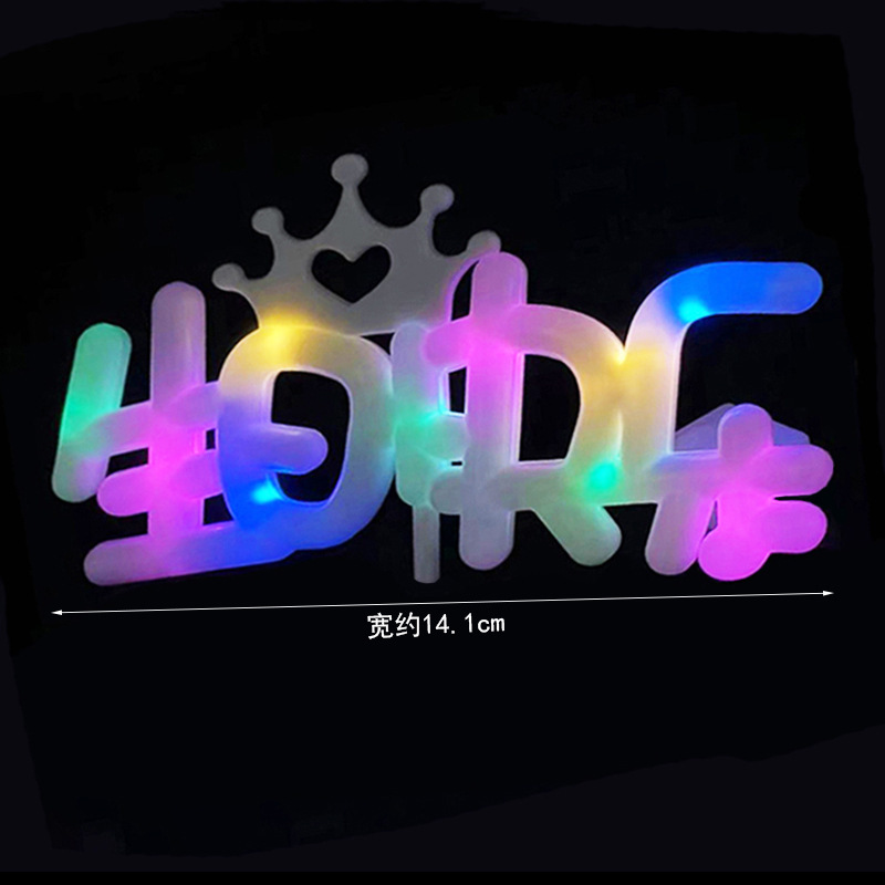 Pequeña caja blanca cadena de luz de cobre lámpara de pastel de cumpleaños día de San Valentín LOVE letra lámpara 520 ramo caja de regalo lámpara decorativa