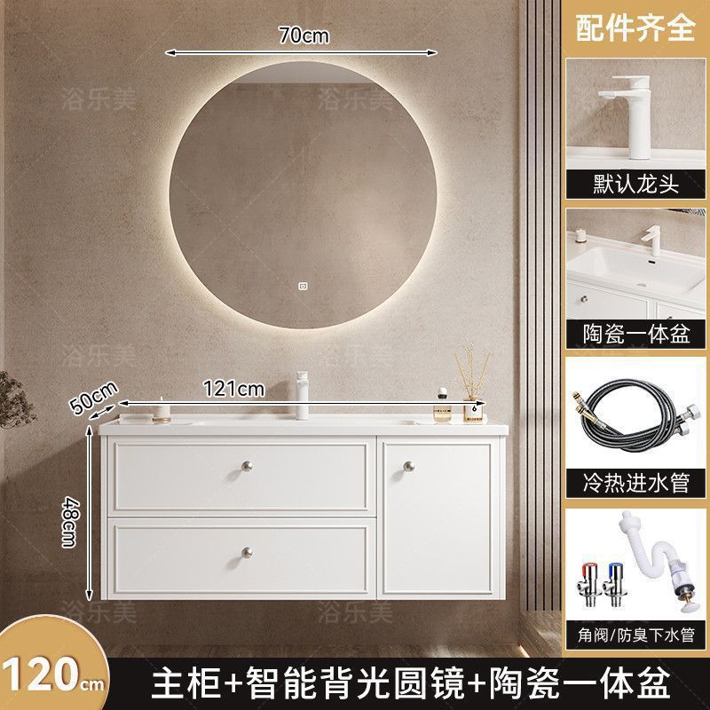 浴室柜组合陶瓷一体盆柜智能镜柜洗脸盆柜洗漱台实木多层|undefined