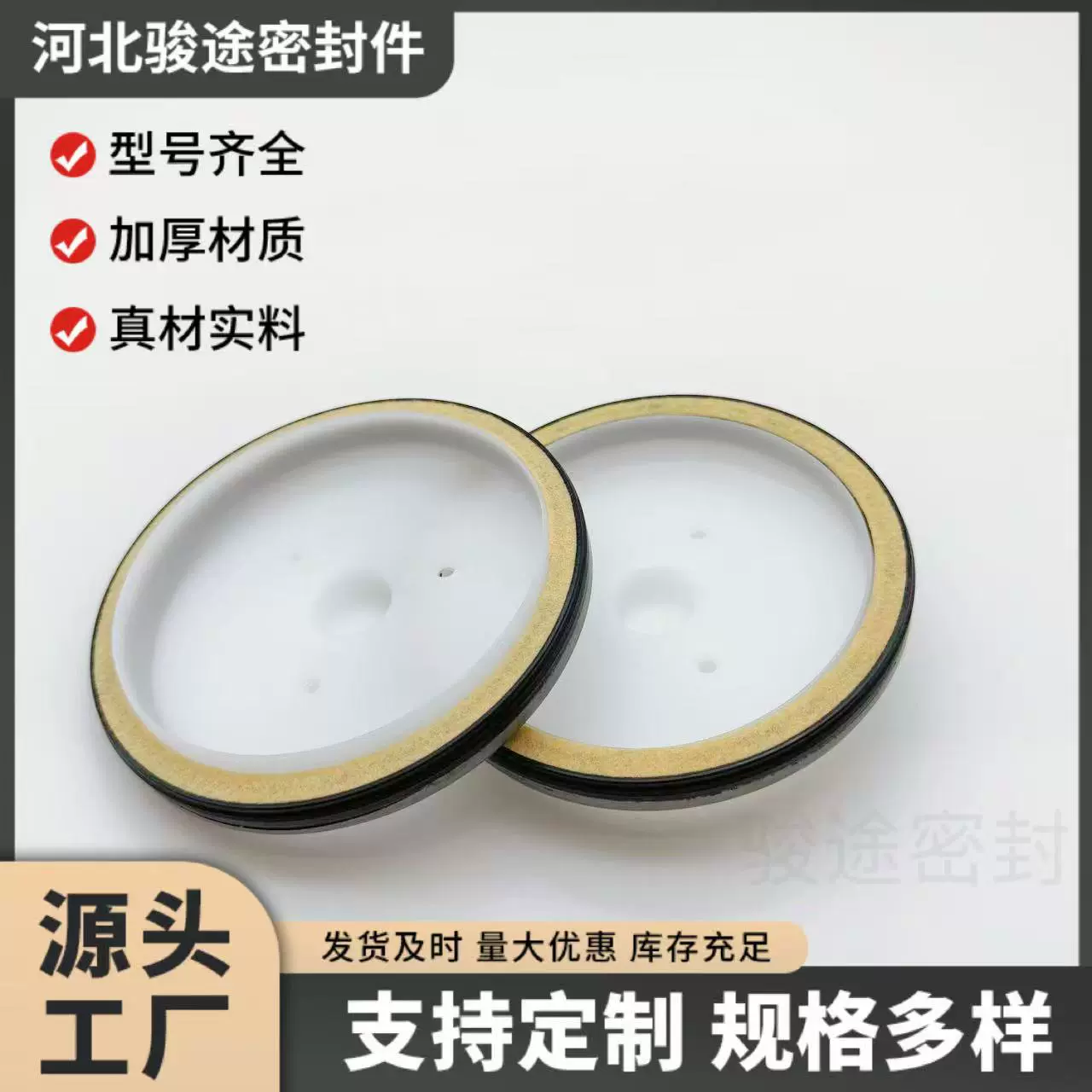 零件号3693669 适用于康明斯发动机曲轴油封 四氟油封 厂家直供