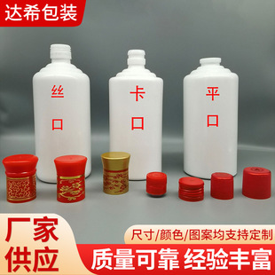 �S�ҹ���é��ƿ500ml�u���ͨ�ð׾Ʋ���ƿ��Ҏ��ƿ�ڈA���׾�ƿ