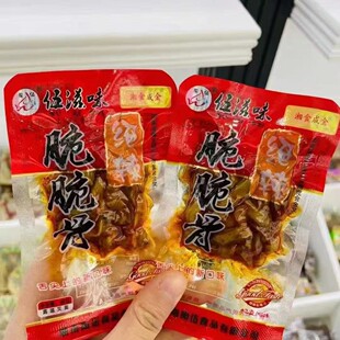 ����ζ����  �^��ζ ����ζ   ���e�i����ʳʳƷ һ��5��