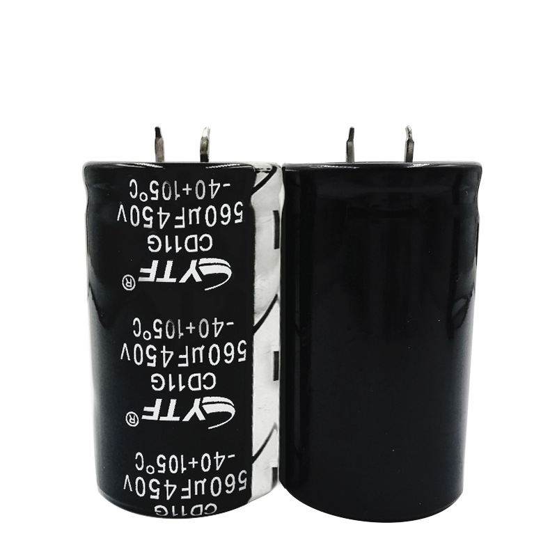 400V560UF電焊機超聲波變頻器牛角電容 體積35*45mm 560UF/450V