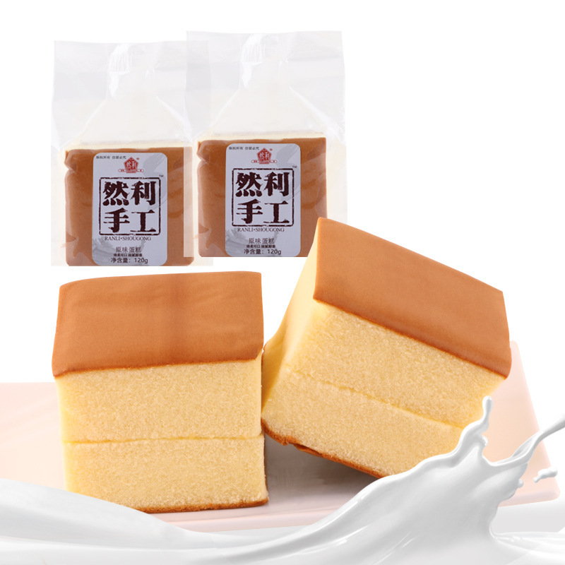 Ranli 手作りケーキ オリジナル ピュアケーキ 朝食 パン 食事代わり スナック 空腹を満たす カジュアル ペストリー スナック|undefined