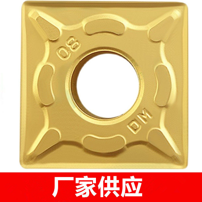 批发原装株洲大四方型数控刀片 SNMG150608-DM YBC252 251 车外圆