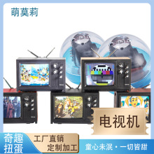 娃娃屋 摆件复古 模型 儿童玩具 工厂供应批发扭蛋玩具