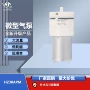 喷雾微型热卖30apm微型泵