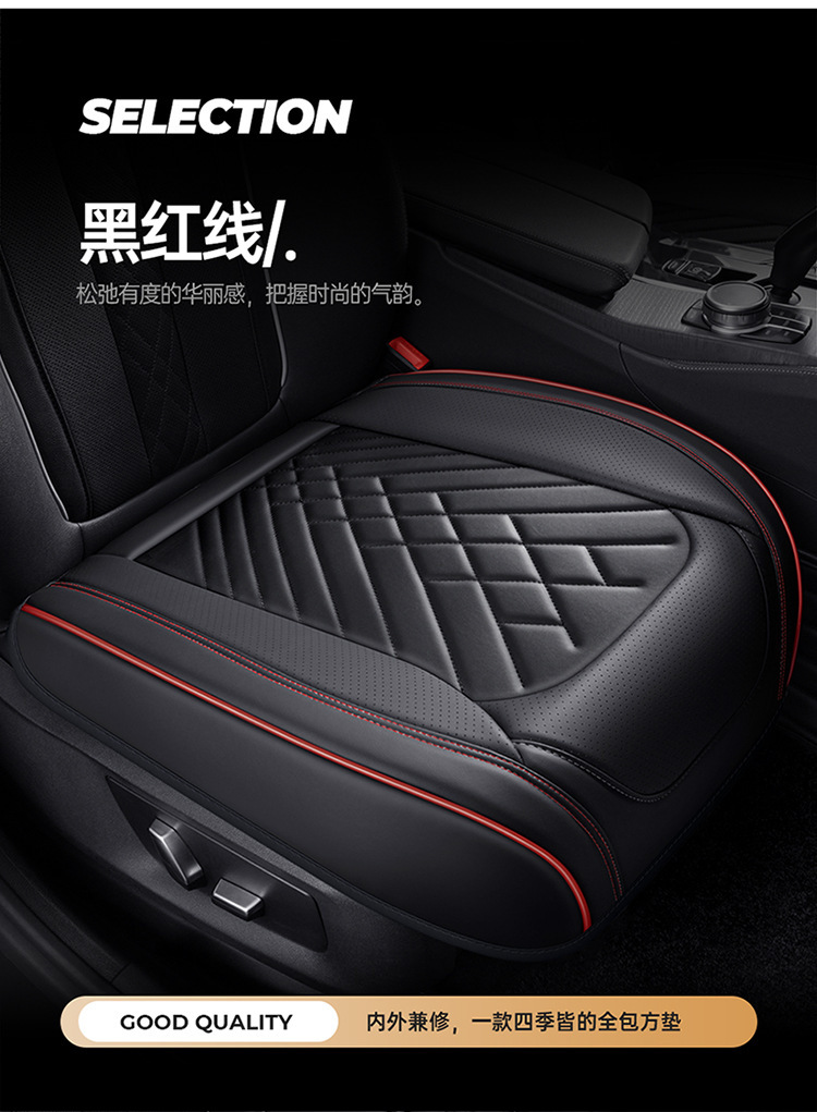 Cross-border delivery Napa leather car cushion four seasons universal breathable seat cushion non-slip three-piece set single seat fully surrounded