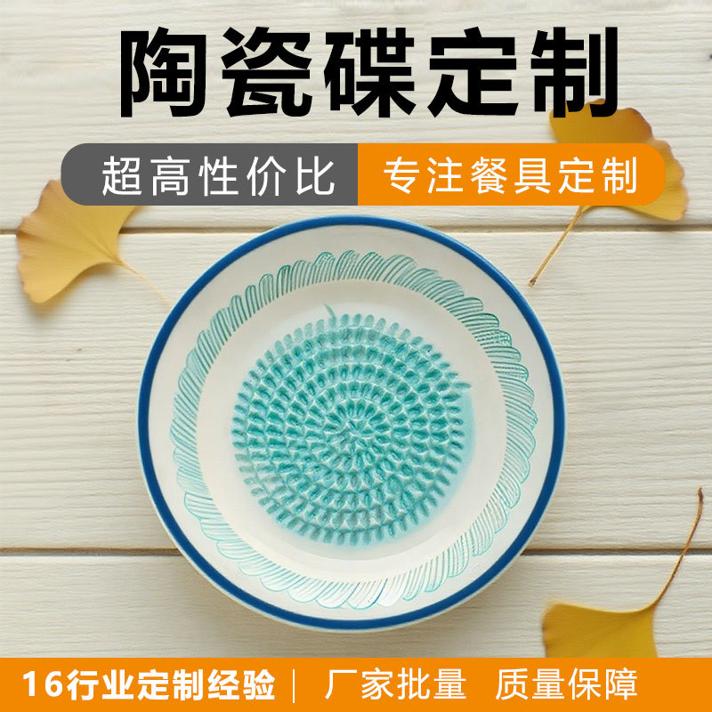 High-Quality Ceramic Garlic Grinding Dish, Manual Garlic Crusher, Ginger and Yam Masher for Home Use
