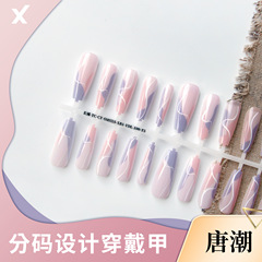 唐潮穿戴甲底色半成品預製甲博洛線條國風款美甲空氣軟甲美甲亮面