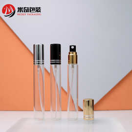 15ML香水瓶透明玻璃喷雾瓶细长分装瓶空瓶喷色瓶便携可印刷液体瓶