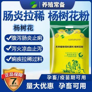 ���N���l�F�×�仨�u���iţ��ֹ���^��������ӄ�ͨ�����ⶾ