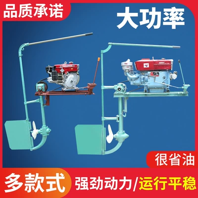Diesel engine propeller, outdoor marine electric outboard motor, four-stroke horizontal marine outboard motor