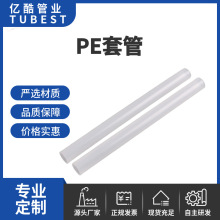 净水器水管2分PE管净水机配件接头透明管外径2分管6.35mm尼龙管